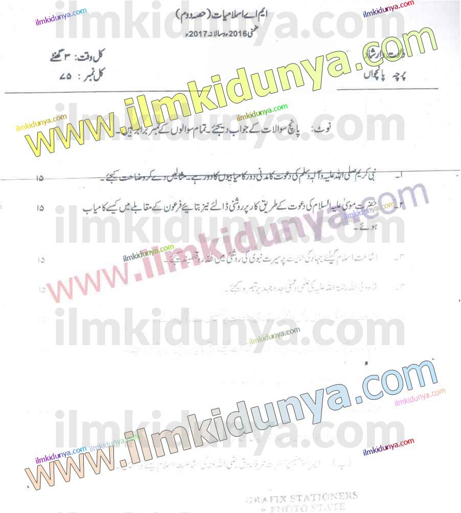 Paper Image